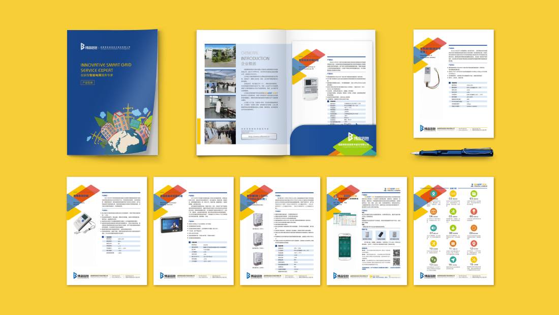 梨树区画册设计谈品牌建设