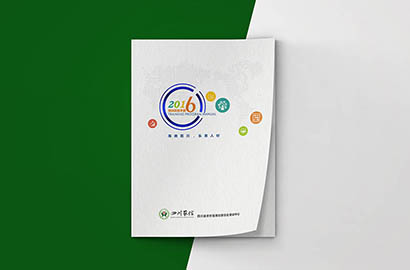 梨树区画册设计：以场景为媒，打造城市体验的全新入口